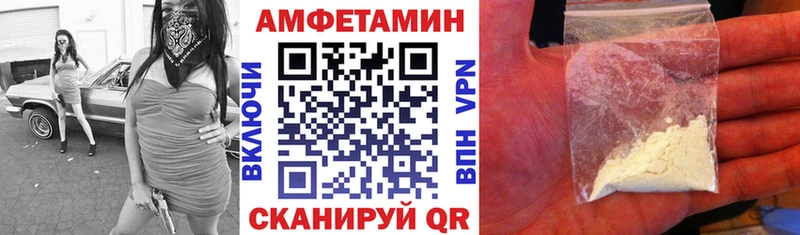 Амфетамин Premium Кушва
