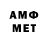 МЕФ кристаллы Souvick Adak