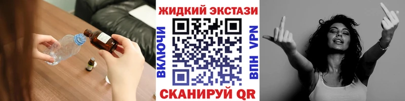 Бутират BDO 33%  цена наркотик  Кушва 