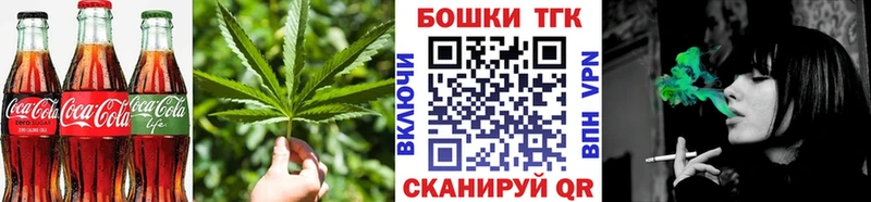 купить наркотик  Кушва  darknet состав  Еда ТГК марихуана 