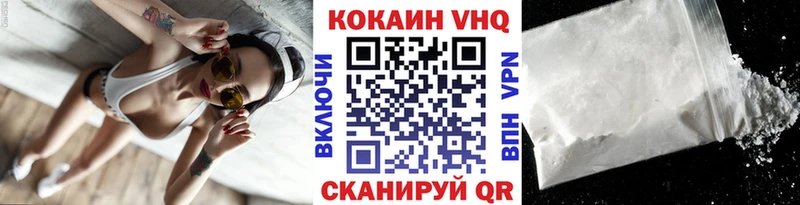 кракен онион  Кушва  Cocaine VHQ 
