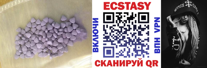 ЭКСТАЗИ Дубай  Кушва 