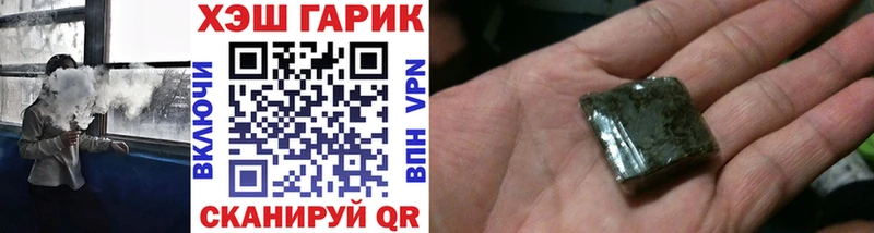 как найти закладки Кушва гидра tor ГАШИШ гашик