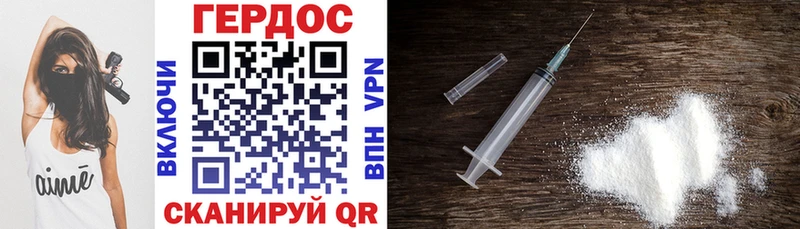 где купить наркоту  shop как зайти  ГЕРОИН Heroin  Кушва 