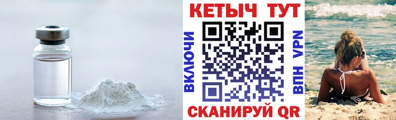 Кетамин VHQ mega онион Кушва