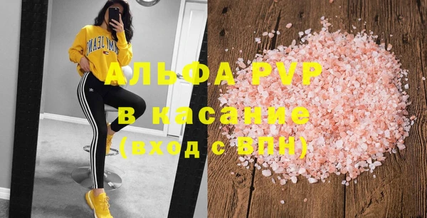 скорость mdpv Армянск