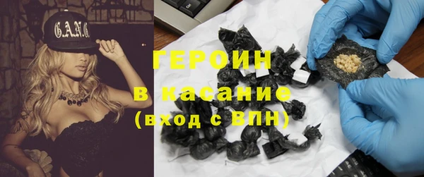 ALPHA-PVP Балахна