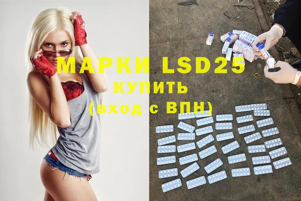 экстази Балабаново