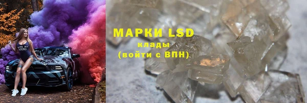 скорость mdpv Армянск