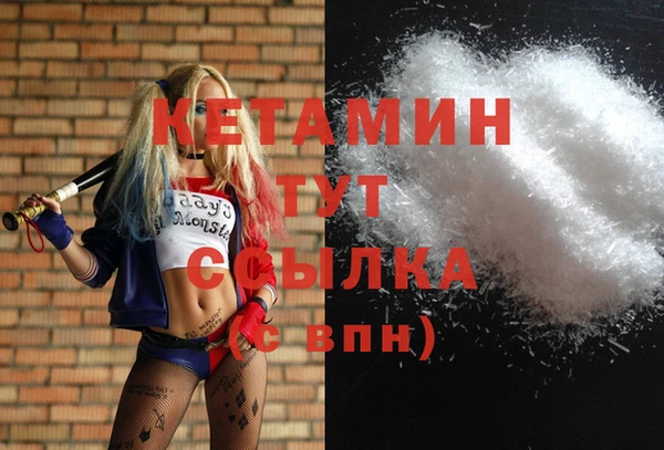 ALPHA-PVP Балахна