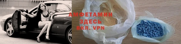 spice Арсеньев