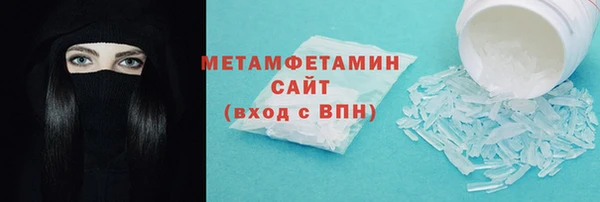 экстази Балабаново