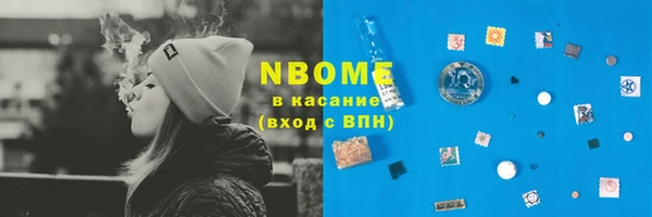 бошки Аркадак