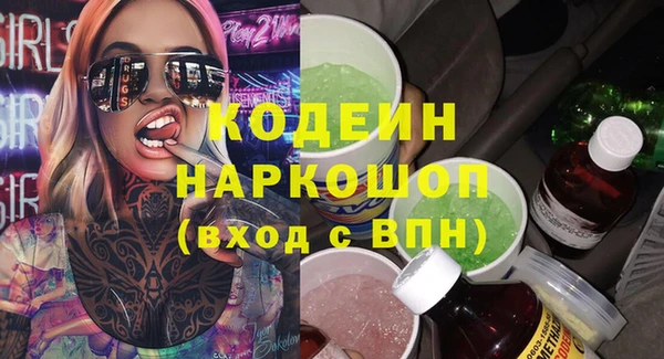 бошки Аркадак