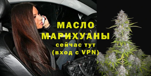 spice Арсеньев