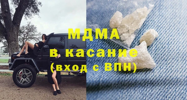 скорость mdpv Армянск