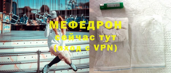 экстази Балабаново