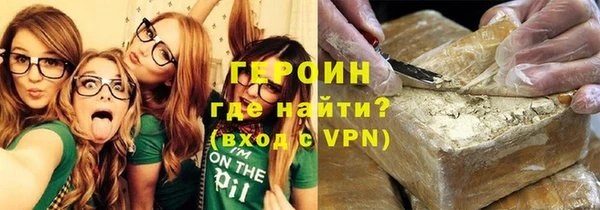 ALPHA-PVP Балахна