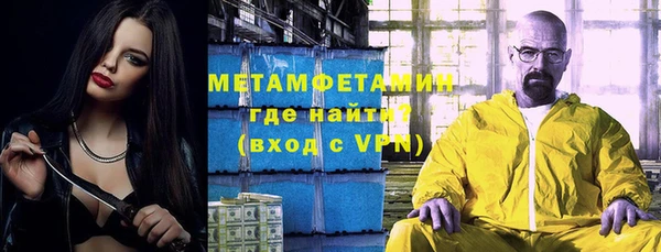 spice Арсеньев