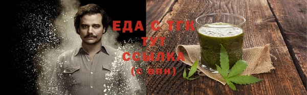 spice Арсеньев