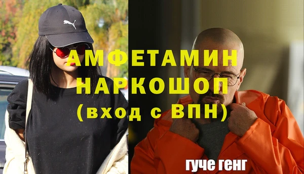 бошки Аркадак