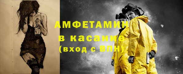 spice Арсеньев