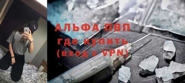 экстази Балабаново