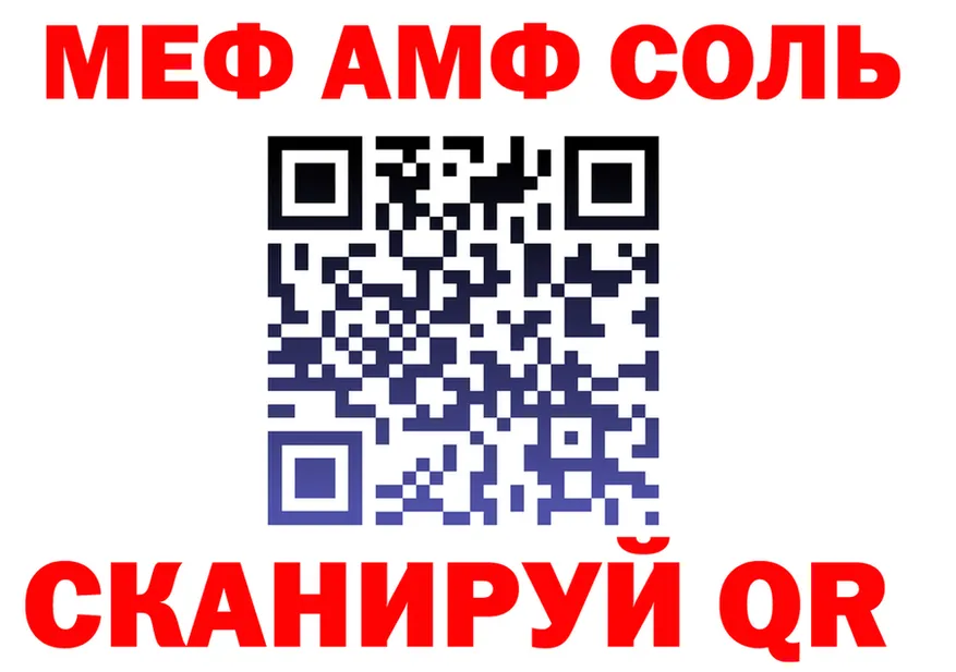 ГАШИШ VHQ зеркало shop OMG Кушва