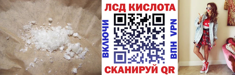 LSD-25 экстази ecstasy  Кушва 