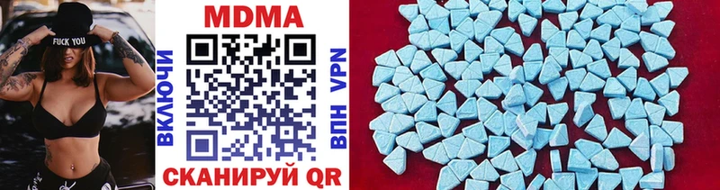 MDMA кристаллы  Кушва 