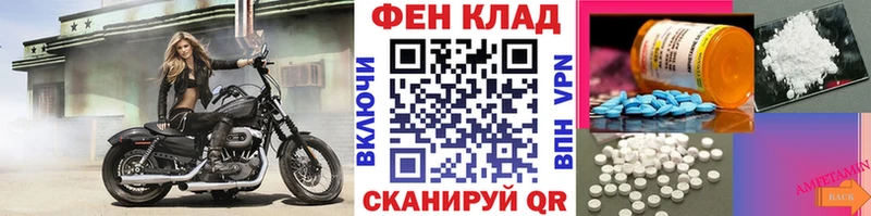 Первитин Methamphetamine  сколько стоит  Кушва 