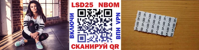 продажа наркотиков  blacksprut tor  Наркотические марки 1,8мг  сайты даркнета состав  Кушва 