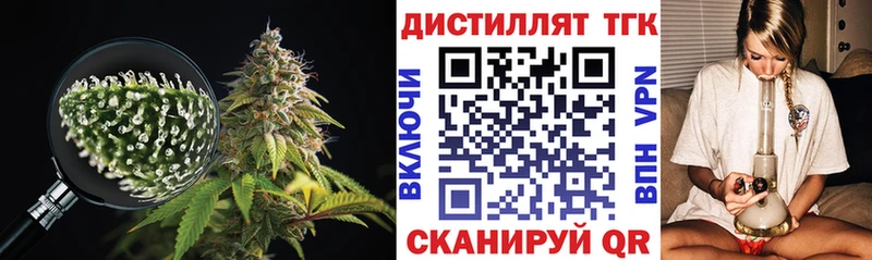 ТГК THC oil  Кушва 
